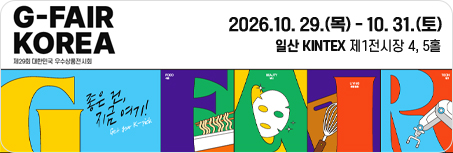 사전등록 무료 신청하기