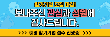 사전등록 무료 신청하기